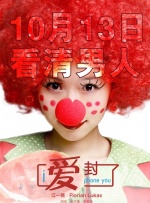 和采访一起来的少女